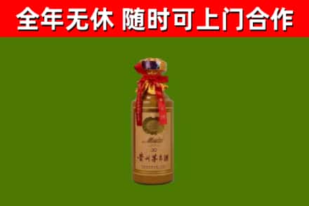 金林区回收茅台价格