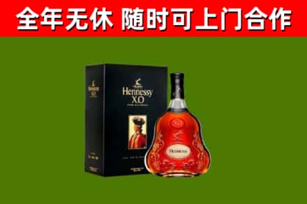金林区回收轩尼诗多少钱