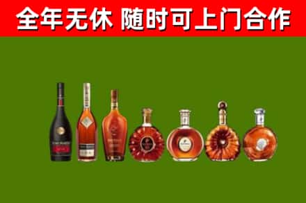金林区烟酒回收洋酒价格.jpg