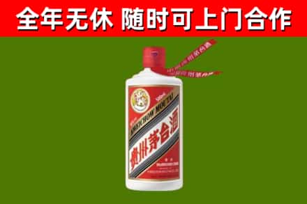 金林区回收飞天茅台酒