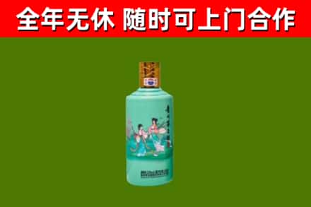 金林区回收节气茅台酒
