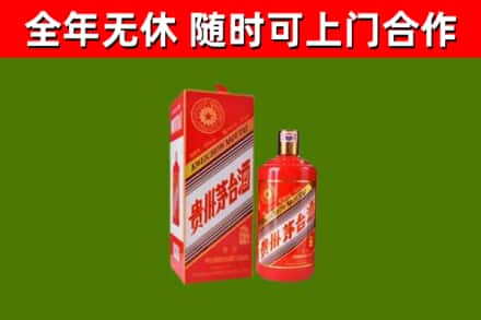 金林区回收生肖茅台酒