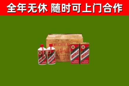 金林区回收老茅台酒