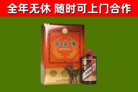 金林区回收陈酿茅台酒