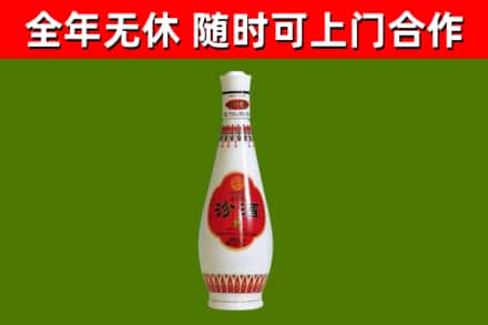 金林区回收老汾酒