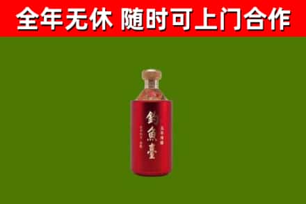 金林区回收钓鱼台