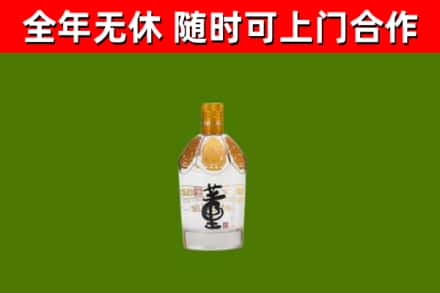 金林区回收董酒