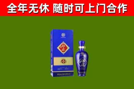 金林区回收杜康