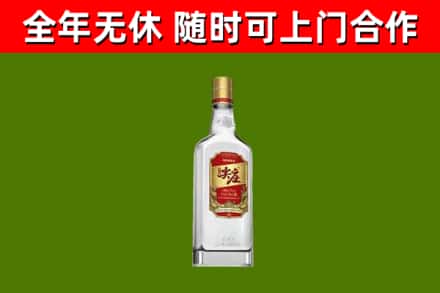 金林区回收尖庄酒