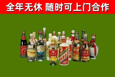 金林区回收白酒