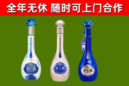 金林区回收梦之蓝