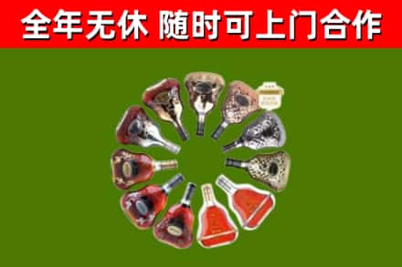 金林区回收XO
